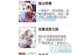 妖精漫画破解登录页面(妖精漫画破解登录页面？)