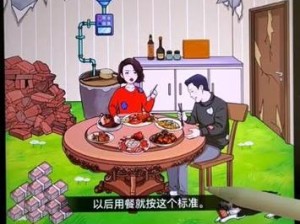 文字玩出花强哥娶妻满足泰叔要求攻略：策略通关玩转游戏之旅