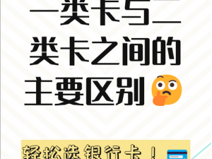 卡一卡二 卡一卡二，这两个角色有何不同？