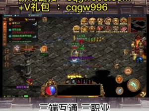 猎魔传说新服新区狂欢开启：5月10日8时活动盛宴盛大启动