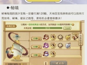 探索神无月手游金币秘籍：如何快速赚取金币方法揭秘