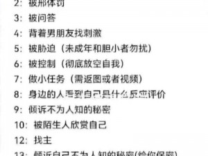 调教互换娇妻4p交换AⅤ视频,如何评价调教互换娇妻 4p 交换 AⅤ 视频？