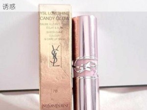 ysl蜜桃色成熟麻豆—ysl 蜜桃色成熟麻豆展现极致诱惑