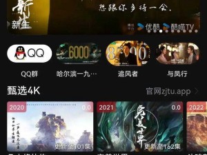 成品短视频app下载电影推荐-成品短视频 APP 下载电影推荐