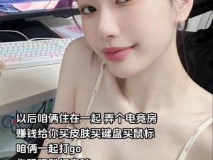 csgo暴躁少女棚户区;CSGO 暴躁少女棚户区，枪林弹雨战火纷飞