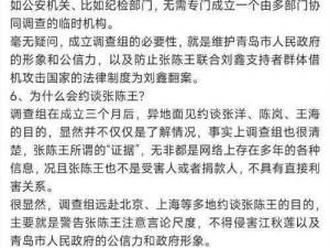 关于岚吧的新实事焦点解析报告：解读事实背后的真相和发展态势