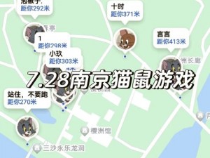 猫鼠大战阵营分布图：战略视角下的战斗位置解析