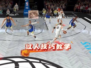 NBA2K15实战战术精华教程：掌握核心策略，提升游戏竞技水平