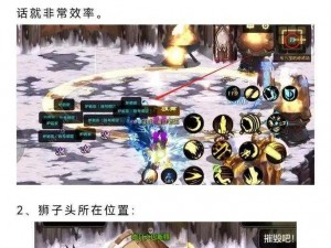 《魔灵召唤：砖石秘境探索与搬砖攻略》