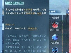 关于龙戒手游副本攻略秘籍全解析