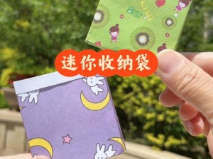 环保理念下的小袋子自制技巧：从创意到实践的手工制作之旅