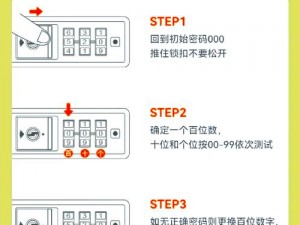 阿拉德之怒游戏密码重置教程：详解改密码的步骤与注意事项