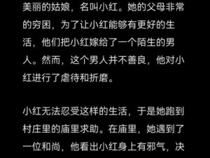 深思熟虑探寻全民奇迹小红花绽放之地：探寻与解读其背后的故事