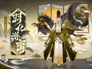 阴阳师妖怪屋晴明精灵获取攻略：揭秘精灵获得方法与技巧