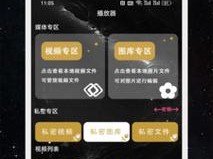 成人影院app,成人影院 app：满足你私密观影需求的最佳选择