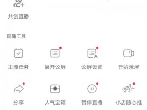 杏色直播app安装—杏色直播 app 怎么安装？