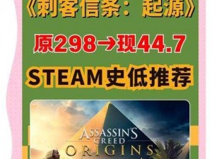 关于在Steam购买的刺客信条游戏如何与Uplay平台同步添加的详细步骤指南