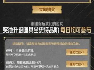 使命召唤商城金币累积突破：集结力量赢取豪华礼包，商城专属积分达18000新里程碑