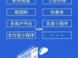 成品网站w灬 源码1688(如何获取成品网站 w灬源码 1688？)