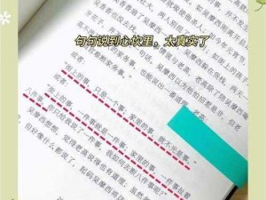 海角妈妈封神之作2023年发布-海角妈妈封神之作 2023 年发布