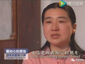 小敏一生的见证【小敏一生的见证：从女孩到母亲的故事】