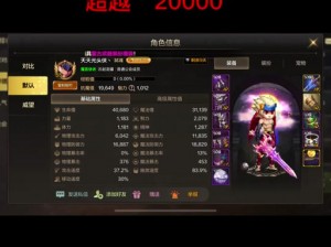 DNF手游前列抗魔榜单揭秘：前十玩家实力大比拼