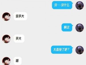 www久艹、请问www 久艹是什么意思？