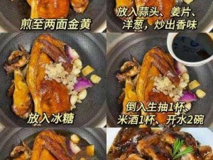 太白鸭抽中技巧揭秘：掌握关键点，轻松赢取美食佳肴