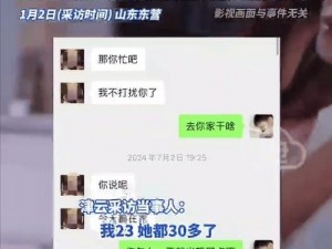 我被房东啪啪撩到高潮【：我被房东啪啪撩到高潮，这是一种怎样的体验？】