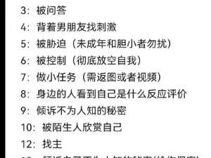 微博惩罚小狗任务;如何看待微博惩罚小狗任务？