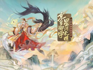 云梦四时歌全新命名：四时梦境之歌：自然韵律与诗意重塑