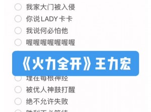 抖音炽热火球顶燃青春余晖的热血之歌