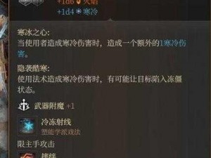 博德之门3狂乱之舌获取攻略：实战操作指南与心得分享