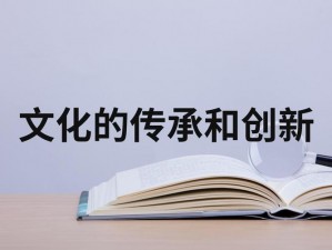 惠成出版传媒【惠成出版传媒：打造优质出版品牌，助力文化传承与创新】