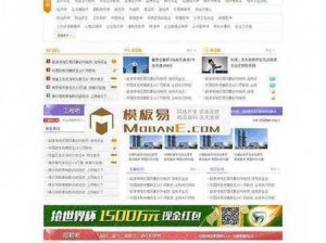 51成品网站W灬源码 51 成品网站 W灬源码是什么？有什么用？