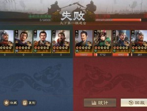 三国志战棋版：揭秘后发制人战法的威力与实战运用策略解析