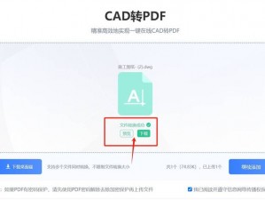 十大免费cad网站免费观看;如何免费观看十大 CAD 网站的内容？