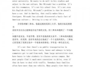 americans美国人、美国人的生活习惯和文化特点有哪些？