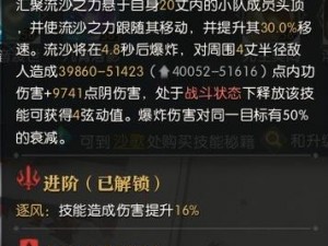 逆水寒老兵服天赋攻略：鸿音天赋加点实战指南