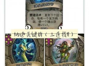 龙族幻想伙伴战棋阵营全面解析：羁绊系统大全与攻略指南