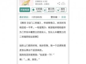 天下第一剑客技能传承秘录：技能衔接与怒气运用深度解析