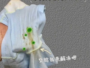 男同桌脱我小内内还把手指伸进去_男同桌的恶劣行为，我该怎么办？