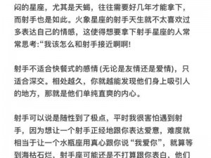 射手就位安装及配置详解：从安装步骤到配置设置的全面指南