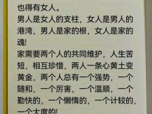 夫妻娱乐网、夫妻娱乐网靠谱吗？带你了解夫妻娱乐网