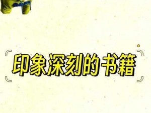 哈利波特作者启发的魔法启蒙之书：走进奇幻世界之门引读者亲历奇幻魔法旅程探索未知的奥秘之旅