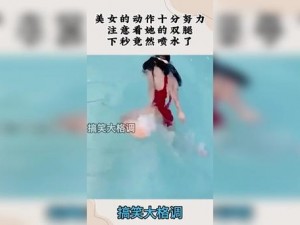 女学员被XXX喷浆(女学员在驾驶过程中被水喷一脸，这是怎么回事？)