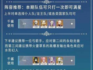 深渊节杖获取攻略：揭秘获取途径与必要条件