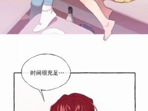 羞羞漫画登录业面在线观看—羞羞漫画登录业面在线观看，无需充值就能免费畅享精彩内容