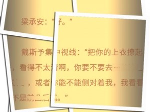 已经硬了再不进去受不了了【在门口磨蹭了好久，他的那里已经硬了，再不进去我真的受不了了】