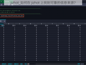 jizhot_如何在 jizhot 上找到可靠的信息来源？